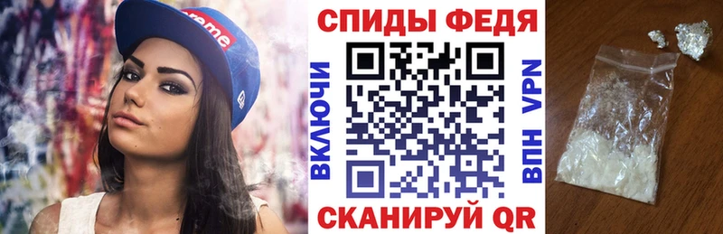 АМФ VHQ Купить Бирюсинск