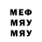 МЕФ 4 MMC Dmitriy Vorotyncev