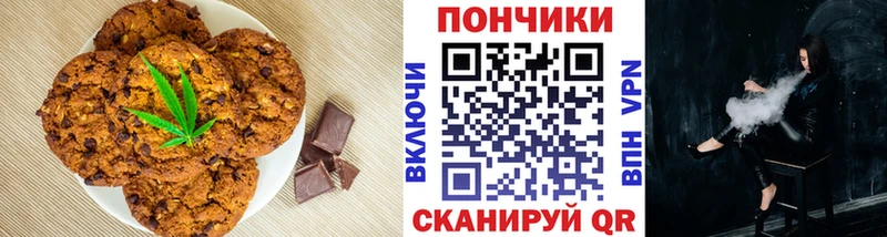 Еда ТГК конопля  Купить где  Бирюсинск 