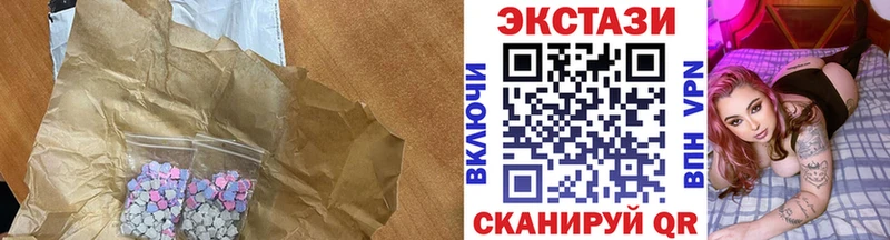 Экстази Philipp Plein Бирюсинск