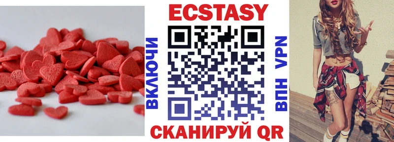 Купить  Бирюсинск  ЭКСТАЗИ mix 