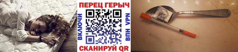 ГЕРОИН Heroin  Купить закладки  Бирюсинск 