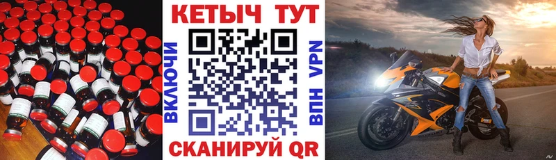 КЕТАМИН ketamine Купить закладки Бирюсинск