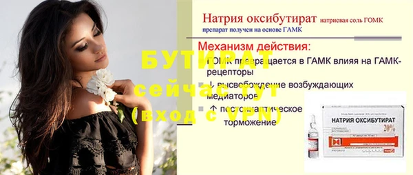 соль курить ск Инсар