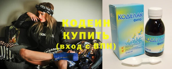 альфа пвп VHQ Иннополис