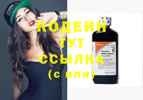 каннабис Каменногорск