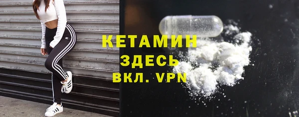 бутик Каменка