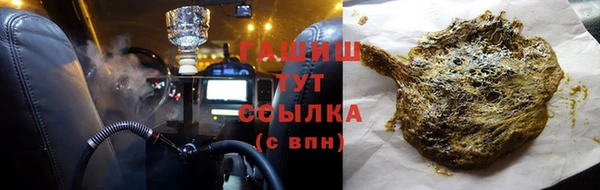 соль курить ск Инсар