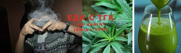 каннабис Каменногорск