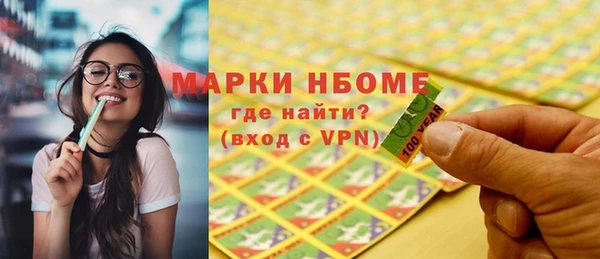 каннабис Каменногорск