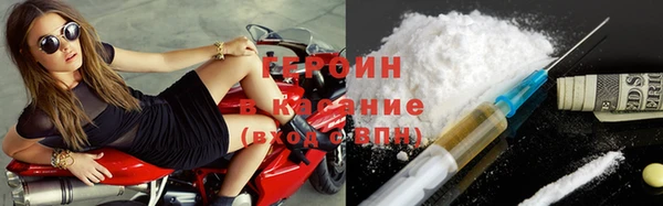 альфа пвп VHQ Иннополис