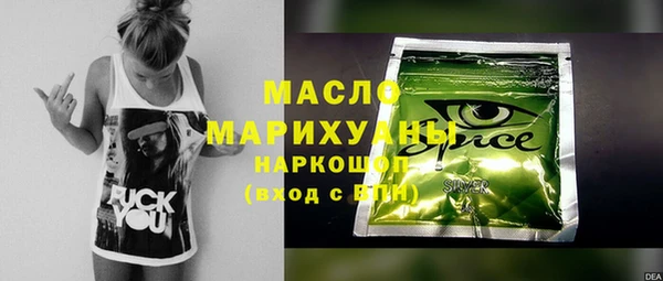 бутик Каменка