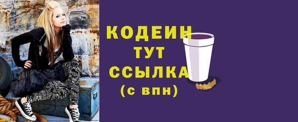 метамфетамин Каменск-Шахтинский
