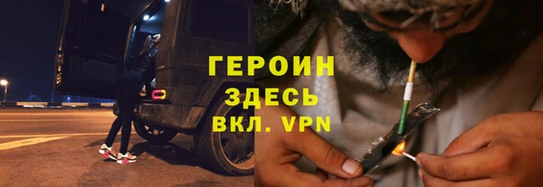 соль курить ск Инсар