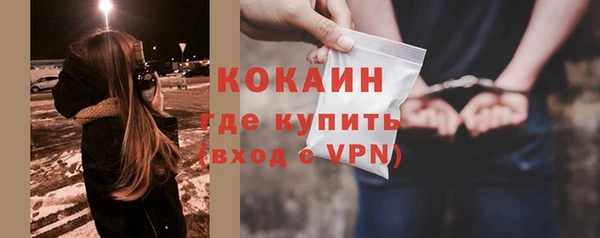альфа пвп VHQ Иннополис