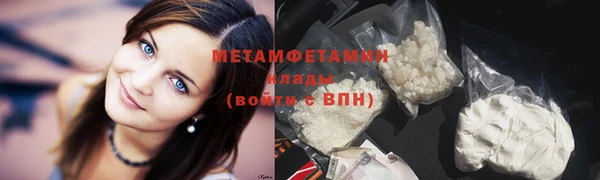соль курить ск Инсар