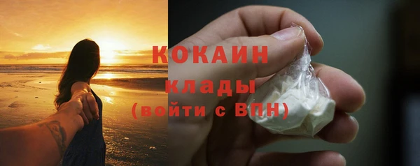 метамфетамин Каменск-Шахтинский