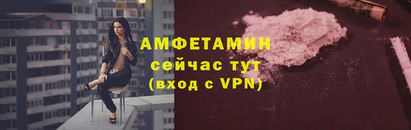 метамфетамин Каменск-Шахтинский