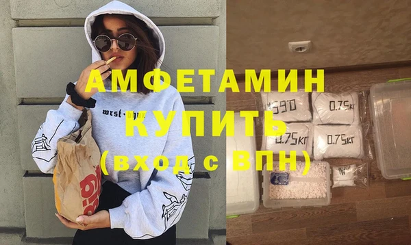 соль курить ск Инсар