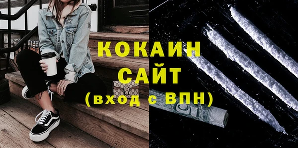 метамфетамин Каменск-Шахтинский