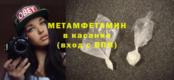 соль курить ск Инсар