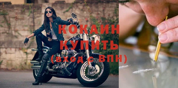 альфа пвп VHQ Иннополис