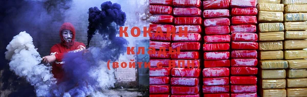 альфа пвп VHQ Иннополис