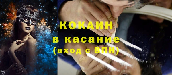 соль курить ск Инсар