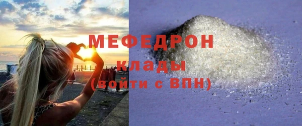 соль курить ск Инсар
