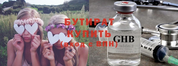 каннабис Каменногорск
