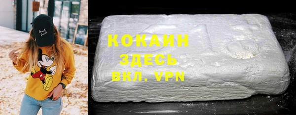 метамфетамин Каменск-Шахтинский