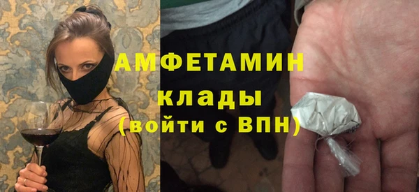 соль курить ск Инсар