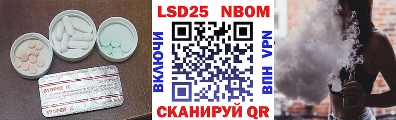 Купить закладки  Бирюсинск  ЛСД экстази ecstasy 