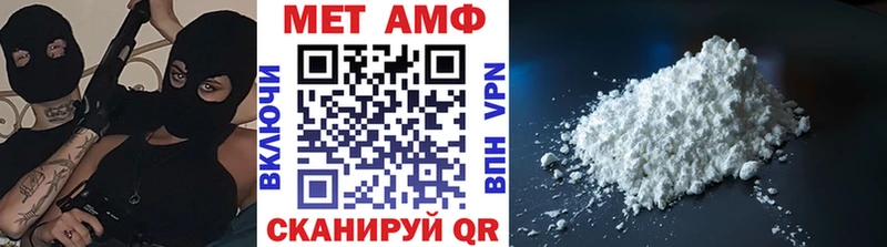 Метамфетамин кристалл  Купить закладки  Бирюсинск 